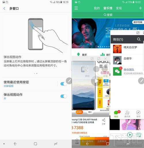 Q:分屏模式是否支持所有应用?
