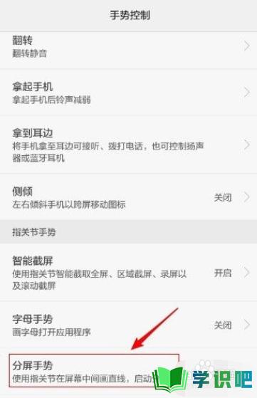 A:理论上,开启任何额外的功能都会对电池寿命产生一定影响,在分屏模式下,因为你可能不会一直全神贯注于每个应用,所以实际影响可能相对较小,合理使用,避免长时间连续使用分屏模式,可以帮助延长电池寿命。