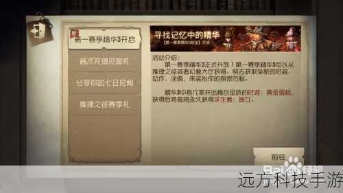 获取随从的基本途径