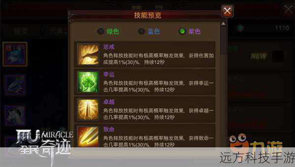 利用随从技能:不同的随从拥有独特的技能,合理运用这些技能可以在资源采集、生产制造或战斗中发挥关键作用。