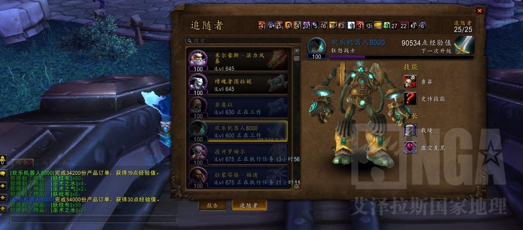 3、随从升级的最佳方法是什么?