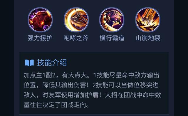 A:在团战中,应该优先考虑使用R技能来控制关键目标或者打断敌方关键技能,同时要注意自己的站位,避免被集火,合理利用R技能可以为团队创造有利的局面,增加获胜几率。