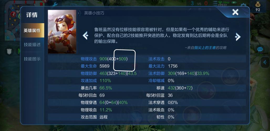 A:面对不同的对手,需要根据对方英雄的特点和阵容的构成来调整出装,如果对面有很多法师,可以选择更多防御性的装备,如魔抗鞋、守护天使等;如果是面对坦克较多的阵容,则可以考虑增加输出和控制能力的装备,如黑切、冰拳等,灵活调整出装,才能在各种情况下都能发挥出最佳效果。