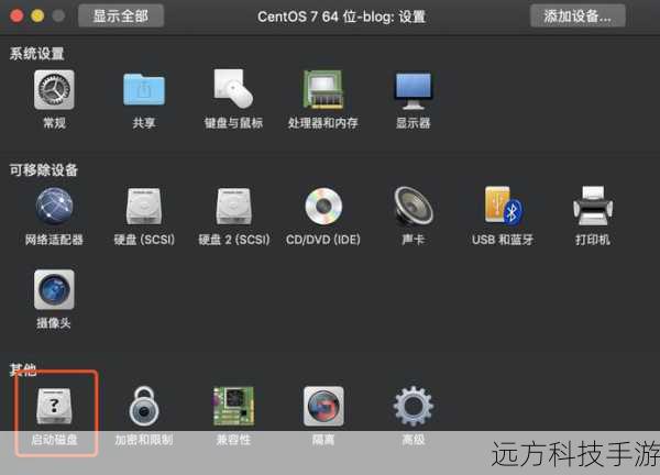 步骤一:准备安装环境