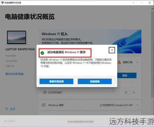 确保你的计算机满足以下要求:
