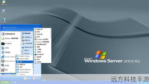 - 操作系统:Windows XP, Windows Server 2003, 或更高版本。