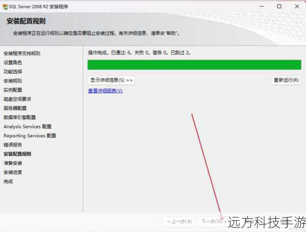 步骤二:下载安装包