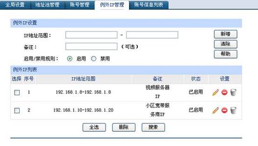 根据需求选择服务器类型(如单实例、群集等),并设置服务器名称、端口、密码等信息。