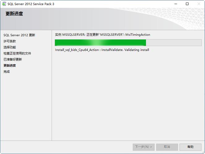 SQL Server 2005 SP3补丁安装教程