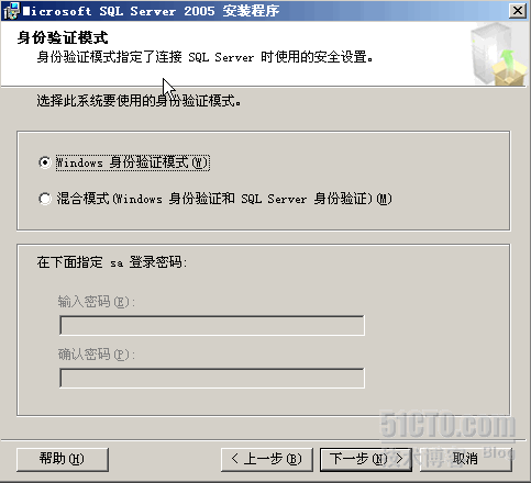 步骤三:验证安装