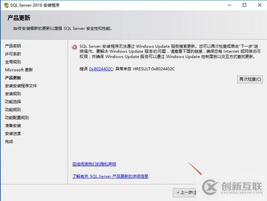 安装完成后,可以通过运行SQL Server配置管理器来验证补丁是否成功安装,在“工具”菜单中选择“SQL Server配置管理器”,在左侧树形结构中展开“SQL Server网络配置”,检查“SQL Server TCP/IP”设置,确认SP3补丁的相关设置。