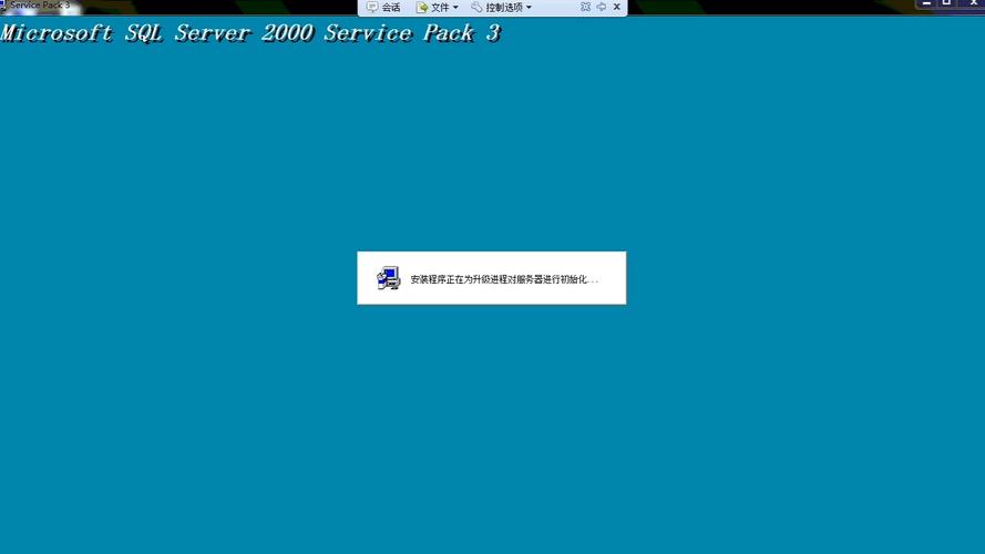 Q: SQL Server 2005 SP3补丁安装后需要重启服务器吗?