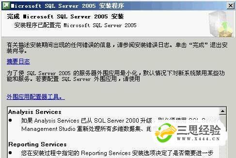A: 通常情况下,安装SQL Server SP3补丁后,系统会自动重启以使更改生效,如果未自动重启,手动重启服务器是必要的。