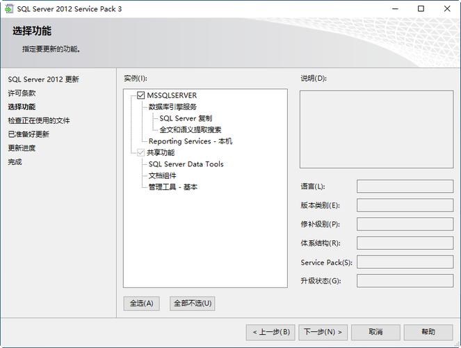 Q: SQL Server 2005 SP3补丁是否支持所有操作系统版本?