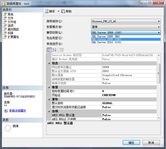 A: SQL Server 2005 SP3补丁主要针对Windows XP和Windows Server 2003及以上版本进行了优化和测试,确保在这些平台上能够稳定运行,使用其他操作系统前,请务必查阅官方文档确认兼容性。
