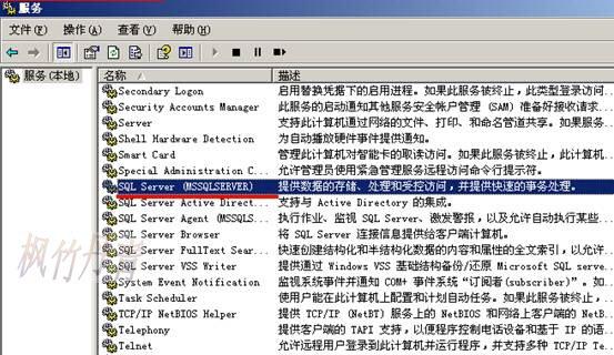 通过遵循上述教程和注意事项,你不仅能够顺利完成SQL Server 2005的安装及SP3补丁的更新,还能为后续的数据库管理和维护工作打下坚实的基础,记得定期更新补丁,以确保系统的安全性和性能。