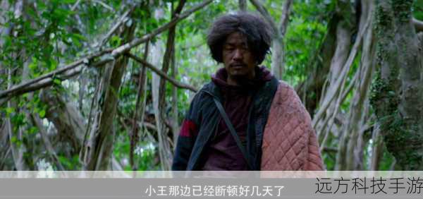 4、《一出好戏》:陈赫在该电影中饰演了一位名叫小王的角色,他是一位导游,与黄渤饰演的马进一起被困在了荒岛上。