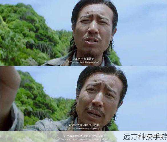 4、《一出好戏》:陈赫在该电影中饰演了一位名叫小王的角色,他是一位导游,与黄渤饰演的马进一起被困在了荒岛上。