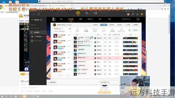 在《英雄联盟》(简称“LOL”)的世界里,排位赛是检验玩家实力的试金石,随着游戏环境的不断演变,官方推出了预选位排位模式,旨在优化对局体验、减少游戏中的摩擦,同时提升整个竞技环境的公平性和乐趣,本文将深入探讨预选位模式与传统排位模式的区别,以及它们如何影响玩家的游戏决策和团队协作。