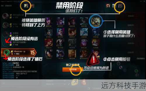 预选位模式减少了因位置不匹配导致的矛盾和不愉快,因为每位玩家都能在比赛中扮演自己最擅长的角色,这种机制降低了玩家间的冲突,提升了整体游戏环境的和谐度。