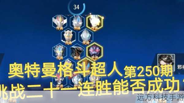 传统排位模式:适应与挑战