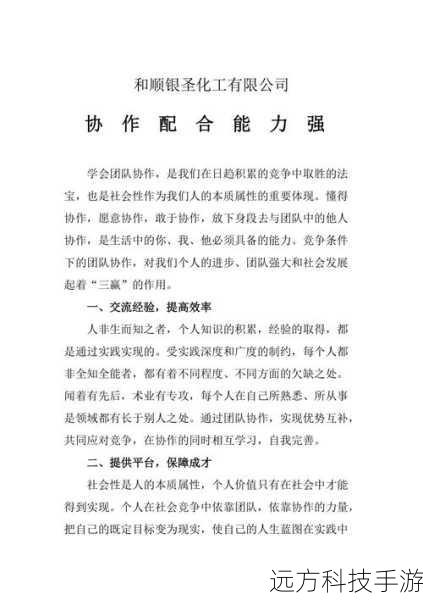 3. 团队协作要求更高