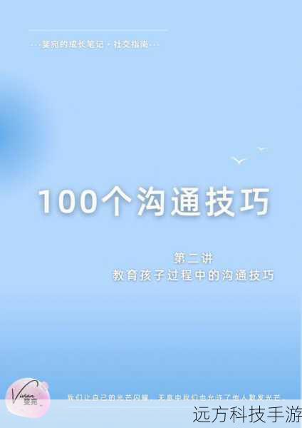 传统模式下,队伍成员之间的沟通和协作显得尤为重要,如何快速适应队友的位置需求,共同制定应对策略,成为了决定胜负的关键因素之一。