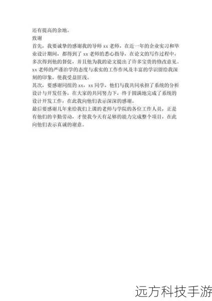 结论与展望