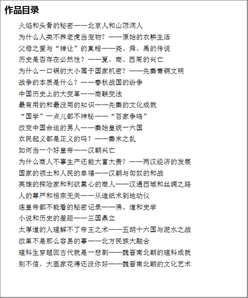 - 要获得S级评价,关键在于选择与任务主题相符的服饰和配件,保持整体风格的统一性和协调性,同时加入个人风格和创意元素,使搭配既有美感又不失个性。
