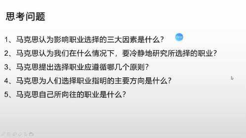 3、新手玩家在选择搭配时应考虑哪些因素?