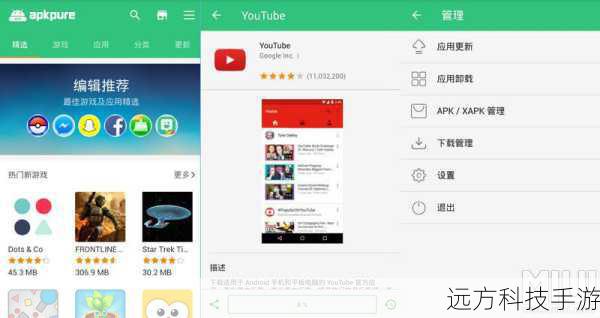 1、访问官方应用商店:打开你的手机或平板设备上的应用商店(如App Store 或 Google Play),搜索“史莱姆牧场2”。