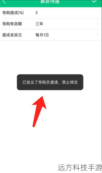 2、查看官方信息:确保搜索到的是官方版本,通常可以通过查看开发者信息、用户评价和应用描述来确认。
