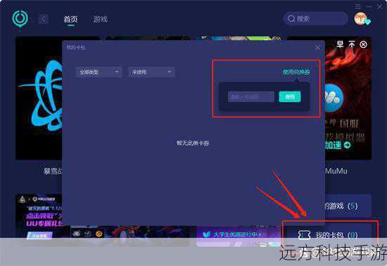 4、创建账号:首次启动游戏时,你可能需要创建一个账号,选择你喜欢的角色和风格。