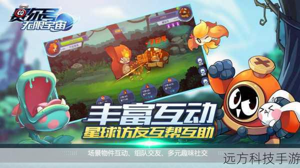 社交互动:与其他玩家互动,交换稀有史莱姆或合作完成任务,共同探索游戏世界的奥秘。