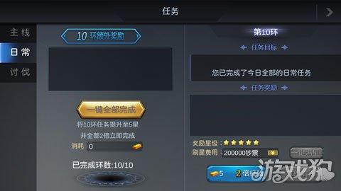 参与活动:积极参加游戏内活动,完成任务可获得大量资源和经验奖励。