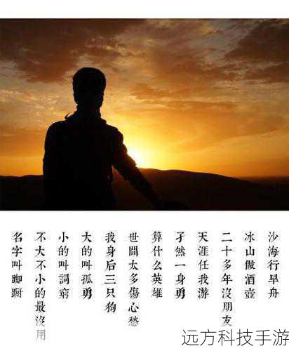 在时间的长河中,每一帧照片都是回忆的碎片,当这些珍贵的记忆因为岁月的侵蚀而变得残缺不全时,我们总希望有那么一种力量能够将它们重新拼凑起来,还原成最初的模样,我们就来探讨如何利用Adobe Photoshop这一强大的图像处理工具,将那些撕裂、破损的旧照片修复得焕然一新。