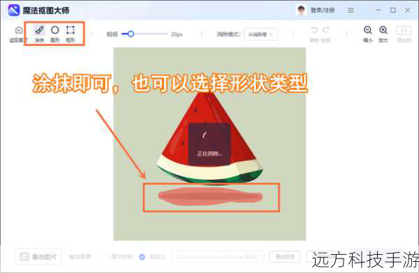 对于较小的缺失区域,可以使用Photoshop中的“内容感知填充”工具,这个工具会自动分析并复制周围的像素,填补缺失的部分,从而实现自然融合的效果,操作步骤如下: