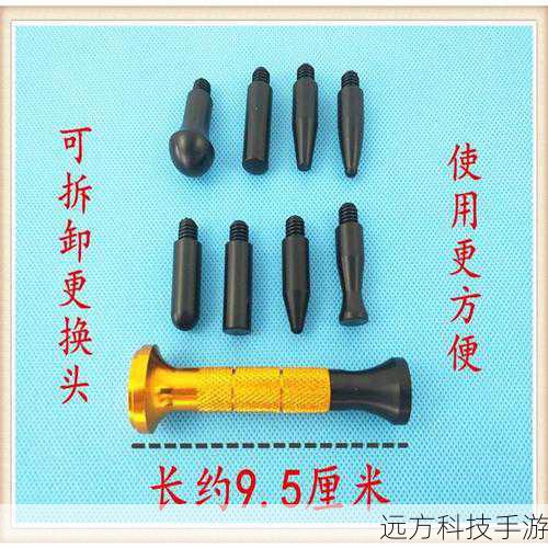 3. 利用修补工具和画笔工具