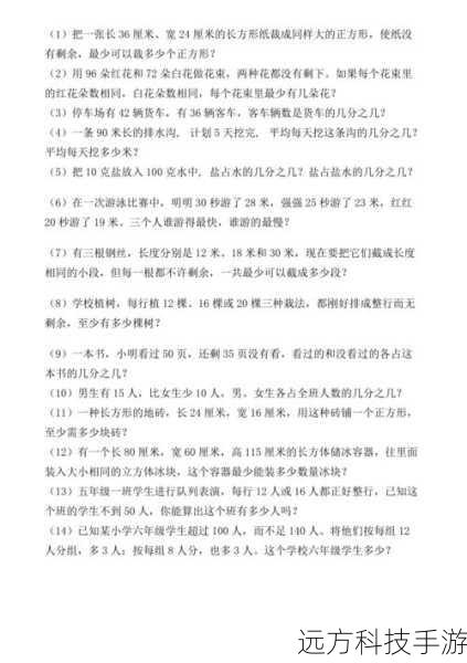 相关问题解答