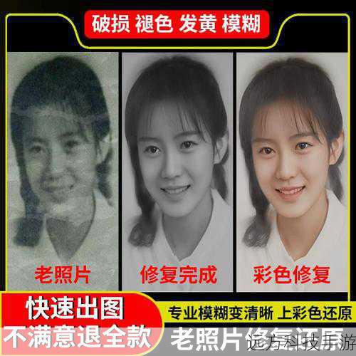 回答:在使用Photoshop修复照片时,可能会遇到修复区域与周围像素之间的界限不自然或纹理变化的问题,这通常是因为修复过程中没有正确匹配周围像素的特性,或者是在高对比度或高纹理区域进行修复时未能妥善处理过渡,解决这个问题的方法包括: