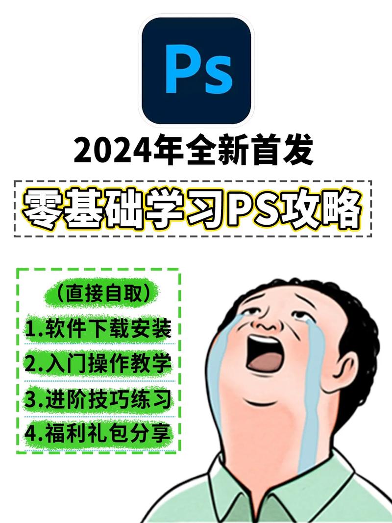 通过遵循以上指南和技巧,你可以有效地利用Photoshop修复那些因时间流逝而变得残缺的照片,让它们再次焕发出光彩,成为永恒的记忆。