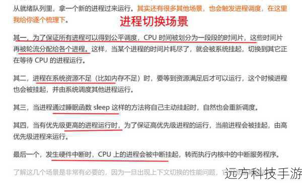 2、性能优化:除了安全方面的改进,苹果还会对系统的整体性能进行优化,比如改善电池寿命、增强网络连接稳定性、提升应用程序响应速度等,以提供更流畅的用户体验。