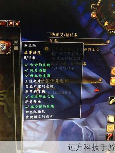 4、购买声望商品:在苏拉玛的商店中,购买特定的商品除了可以获得装备或消耗品外,还可以提升声望等级。