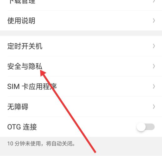 4、如果有可用的更新,系统会自动检测并提示你下载和安装,点击“下载并安装”开始更新过程。