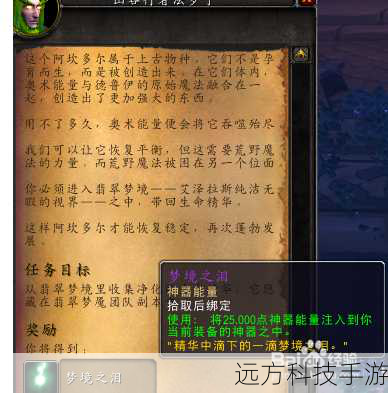 Q1:如何快速提升苏拉玛声望?