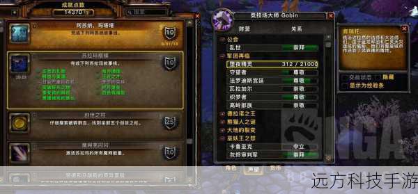 Q2:苏拉玛的哪些任务线最值得做?