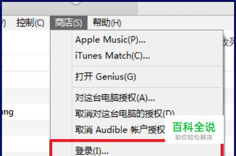 2、使用iTunes连接你的设备,打开iTunes后选择你的设备,在左侧菜单中选择“,点击“检查更新”按钮,然后按照提示完成固件的下载和安装。