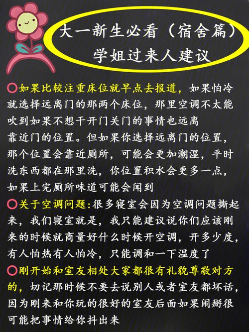 升级前的注意事项