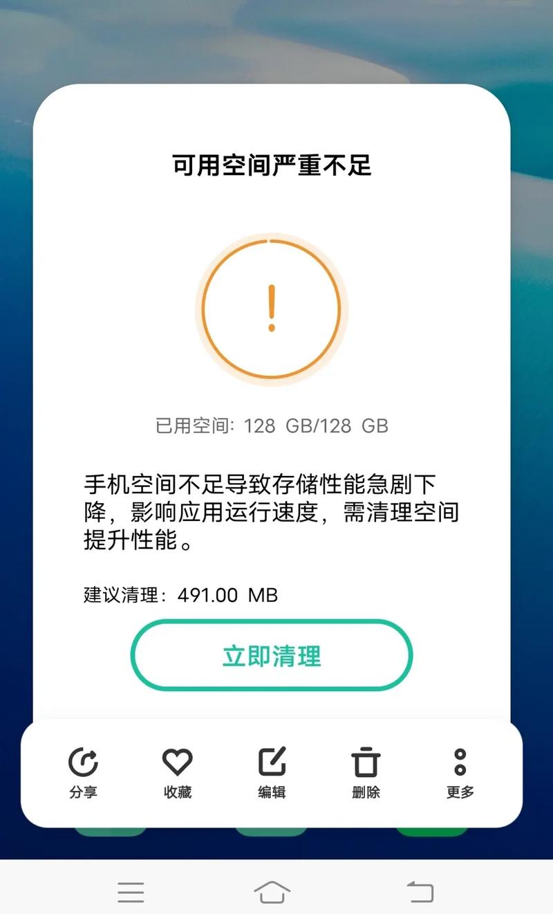 电量充足:尽量保证设备电量在50%以上,以避免升级过程中因电量不足而中断。