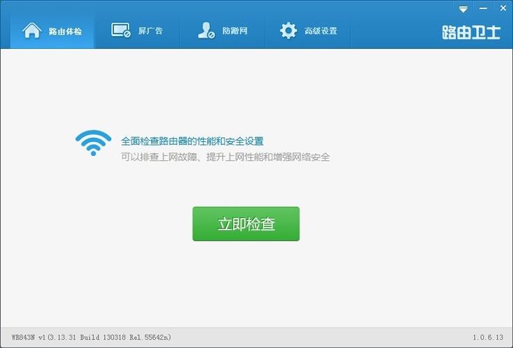 网络连接:确保设备连接到稳定且速度足够的Wi-Fi网络,以提高更新效率和成功率。
